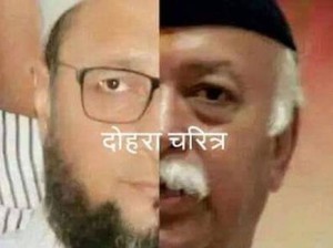 दिग्विजय की पोस्ट मुसलमानों का अपमान image-7453