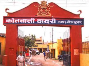 दादरी में भड़की हिंसा, पत्रकारों पर हुआ हमला: रिपोर्ट्स image-7636