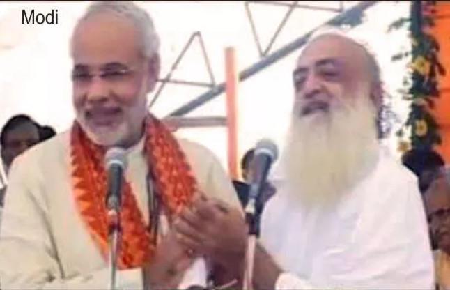 JDU ने जारी किया मोदी-आसाराम का वीडियो, बताया-बापू भक्त