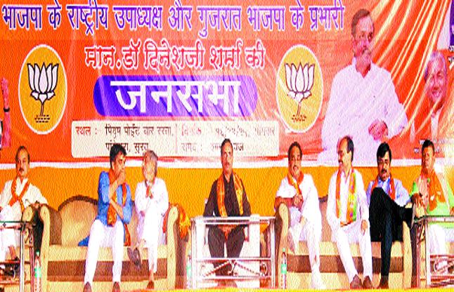 देश की अस्मिता से कोई समझौता नहीं : दिनेश शर्मा