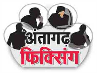 संगठन और जोगी खेमा सुनाएंगे एक-दूसरे का टैप